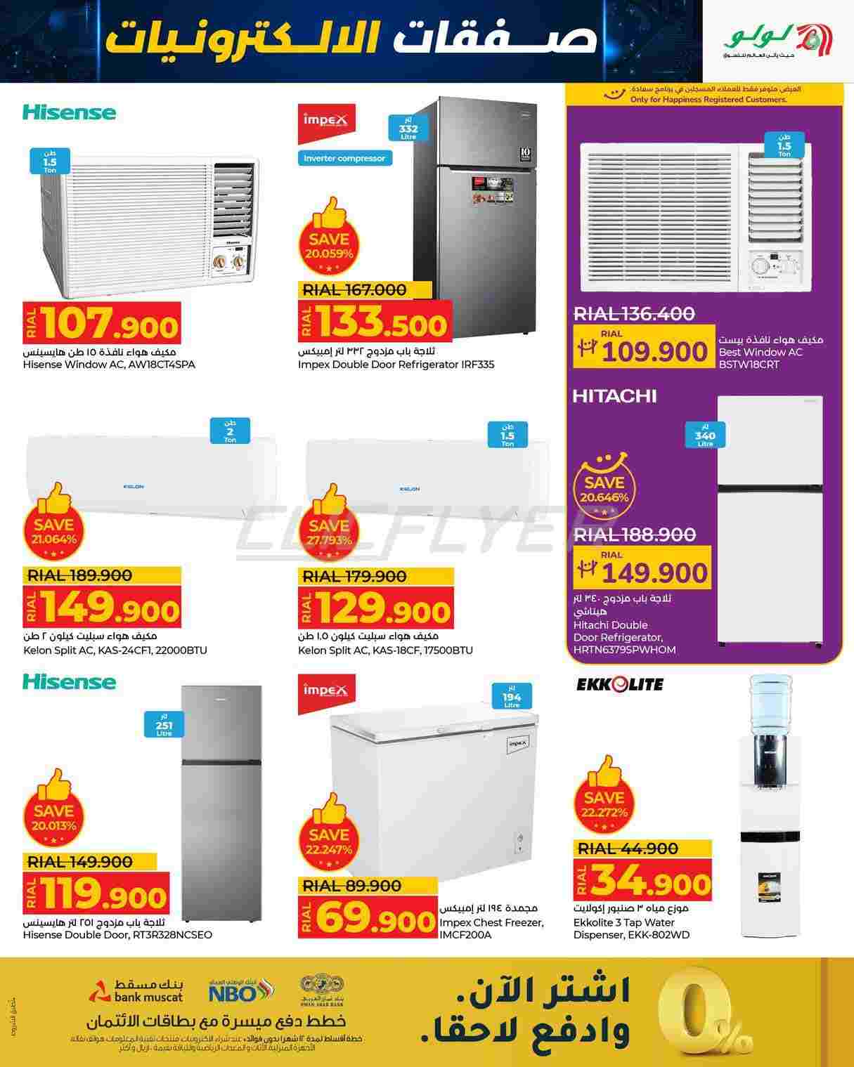 offerimage