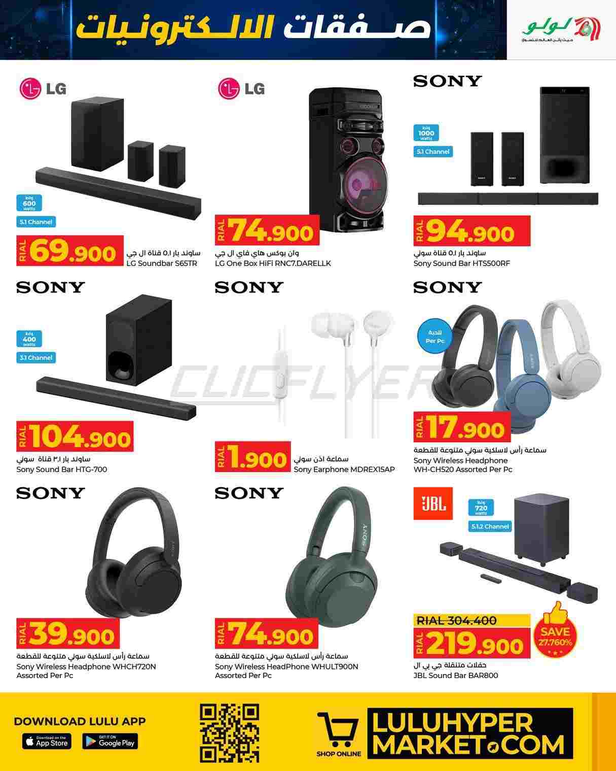 offerimage