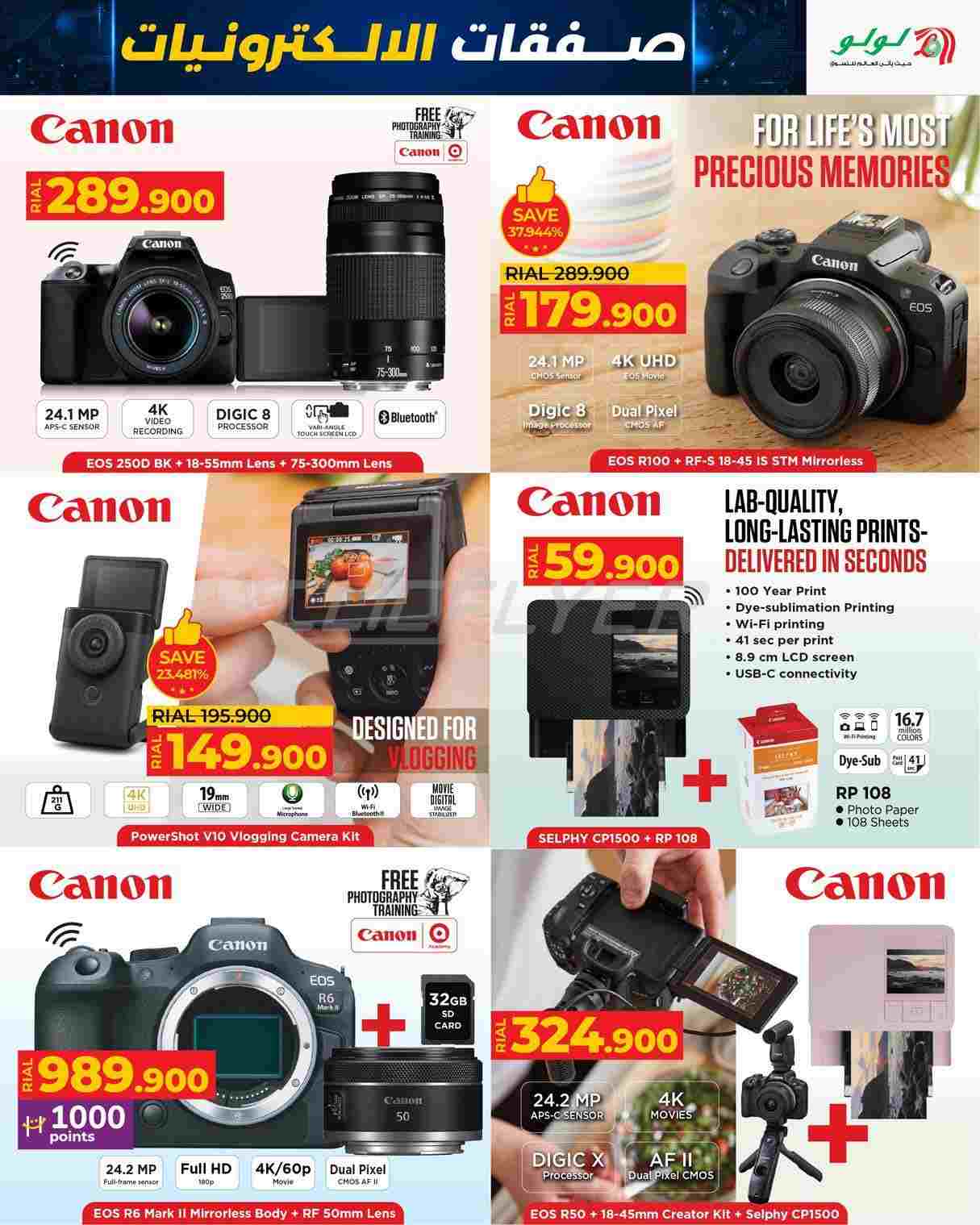 offerimage
