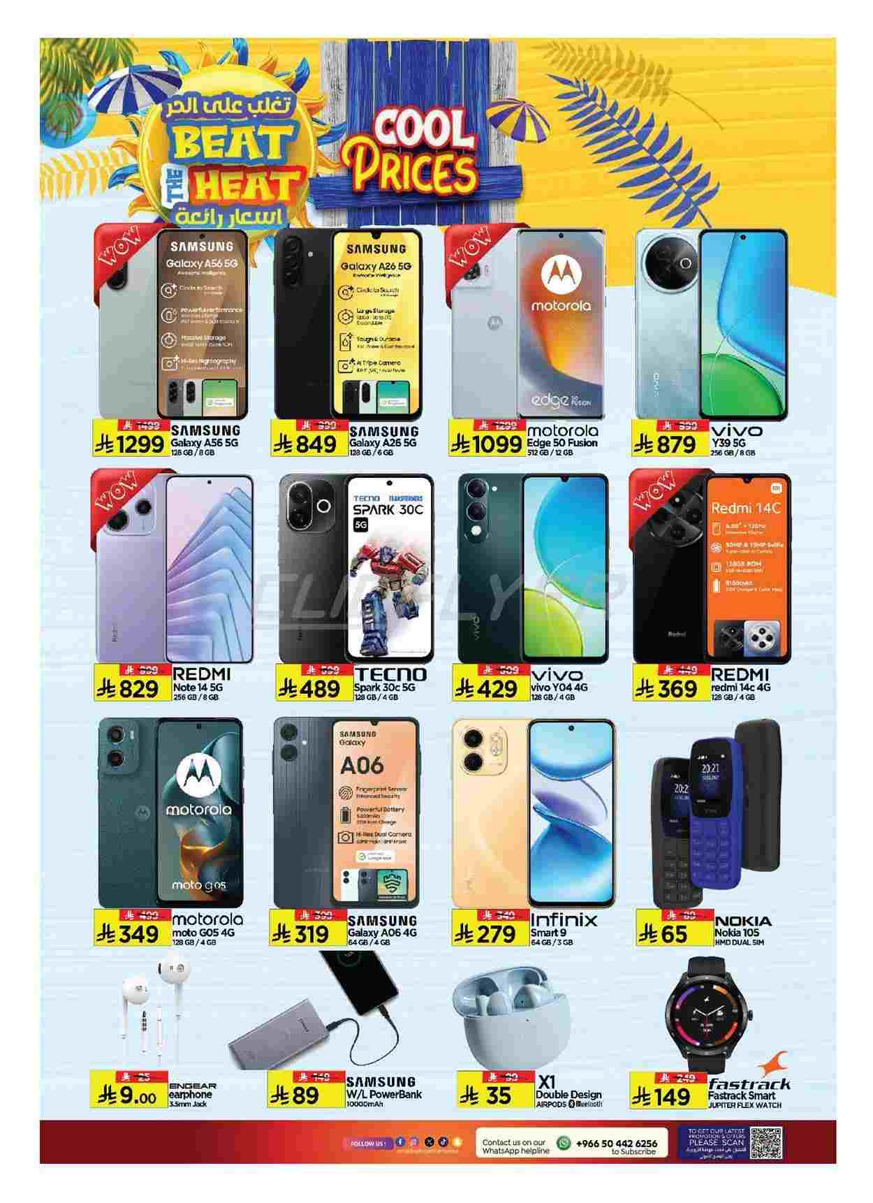 offerimage