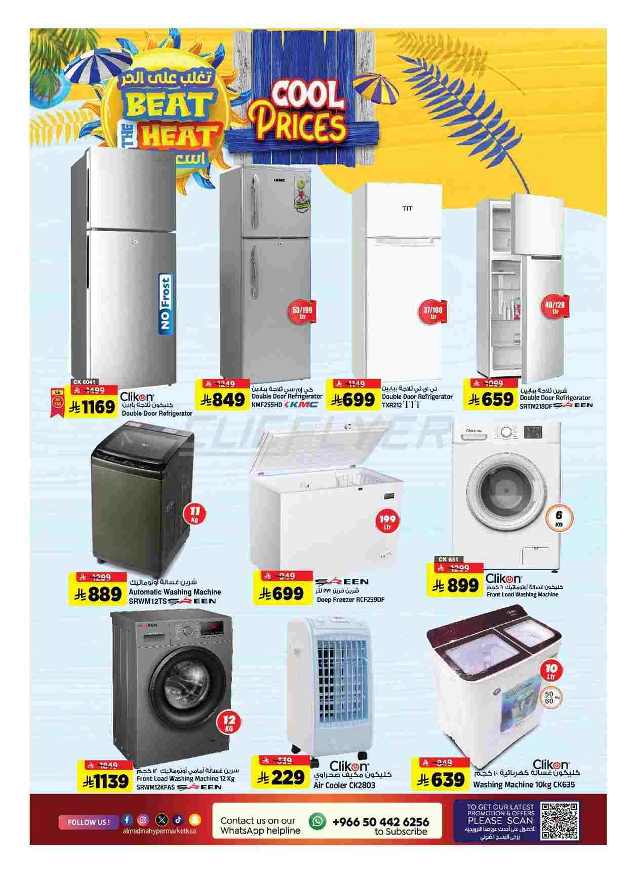 offerimage