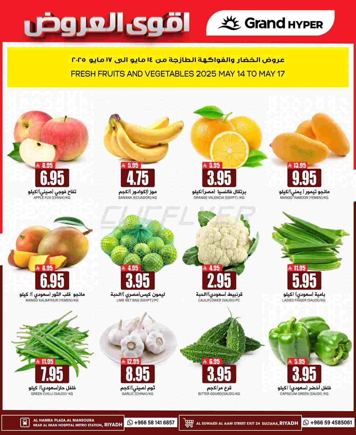 offerimage