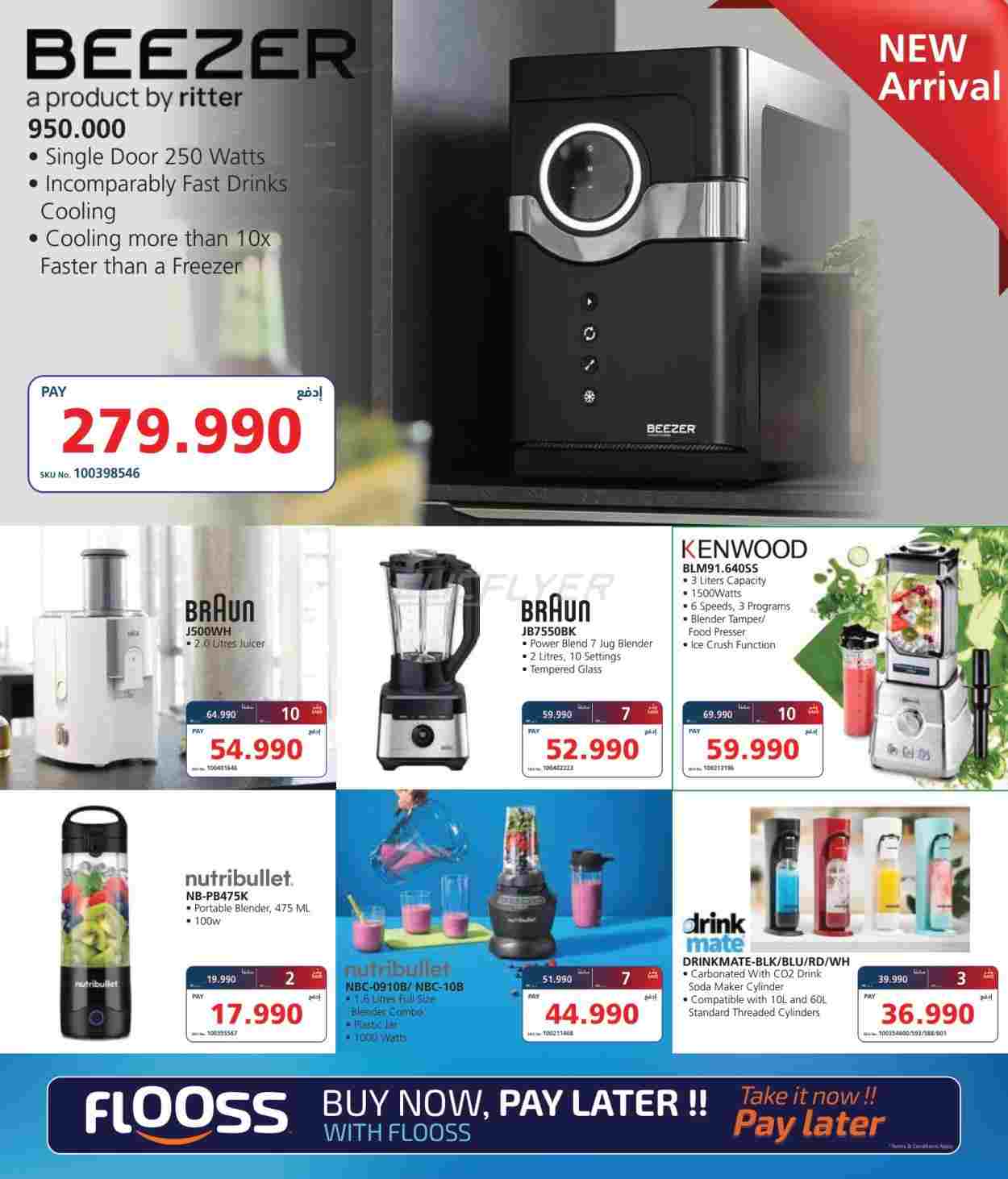 offerimage