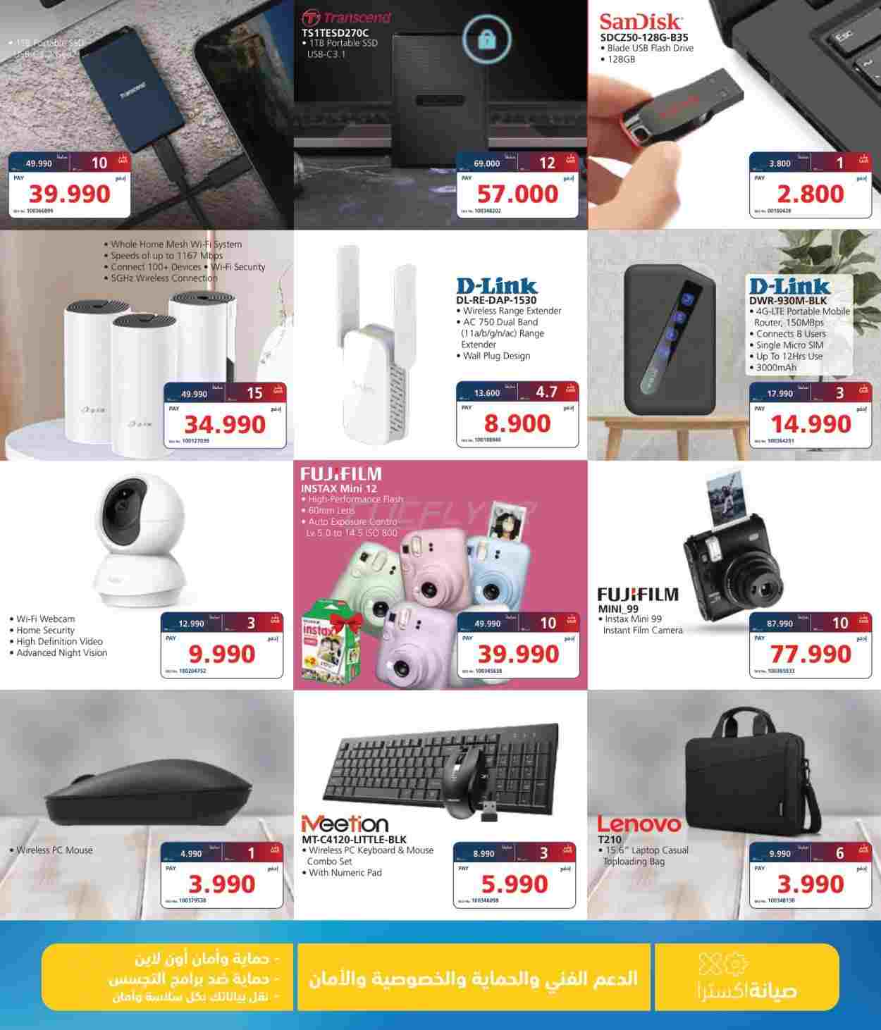 offerimage