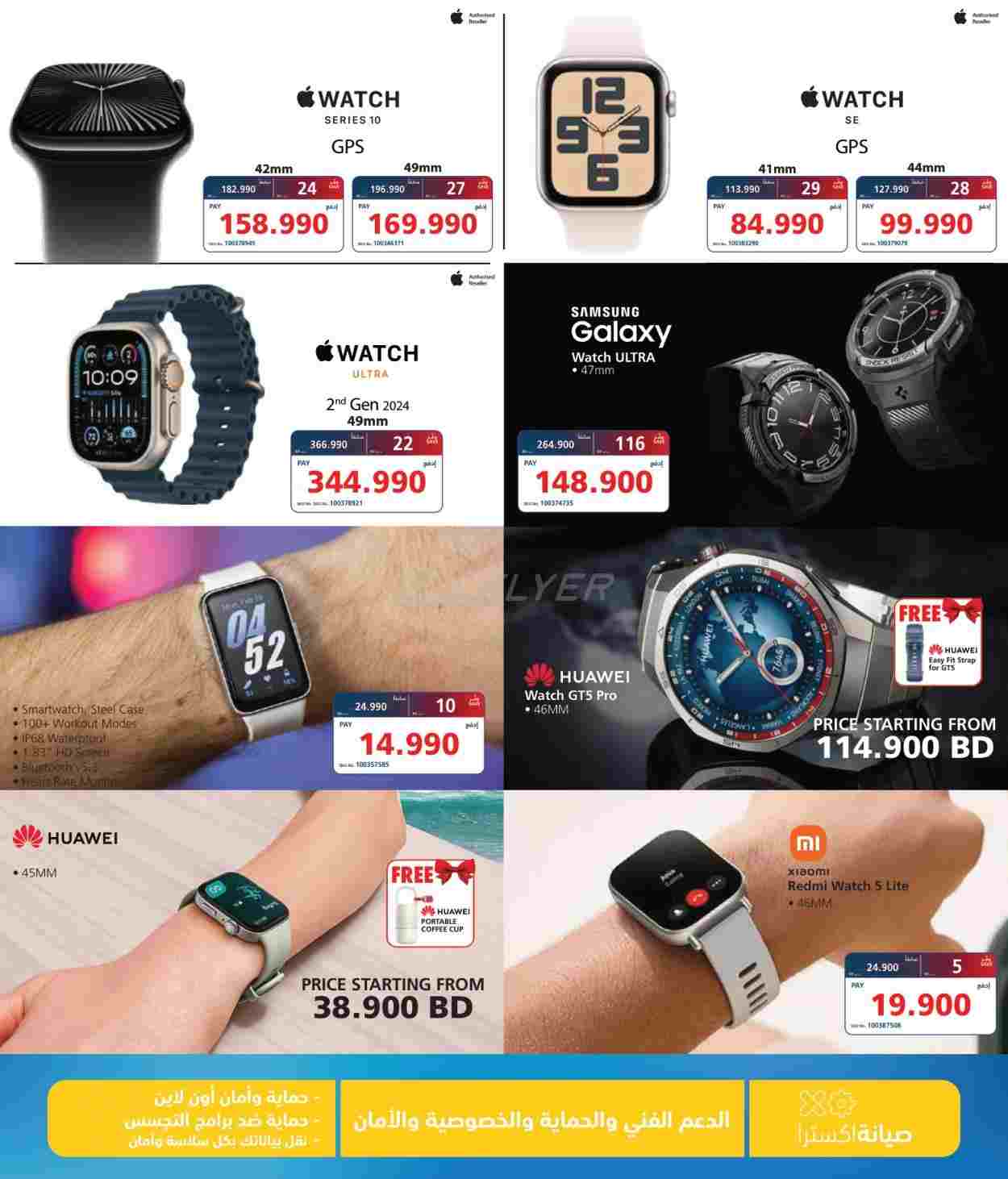offerimage
