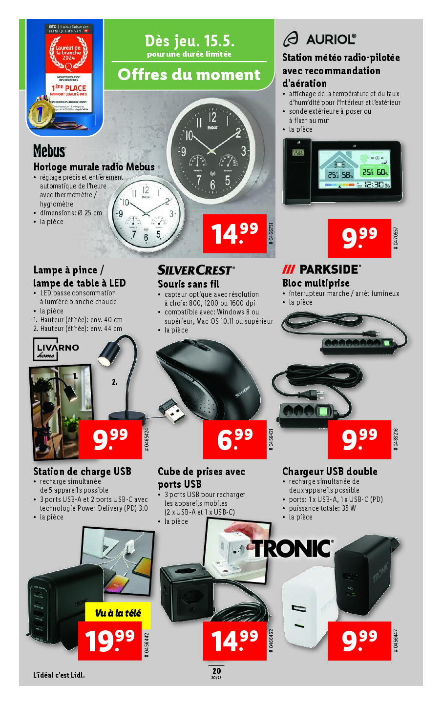 offerimage