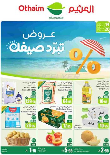 othaimsa offer