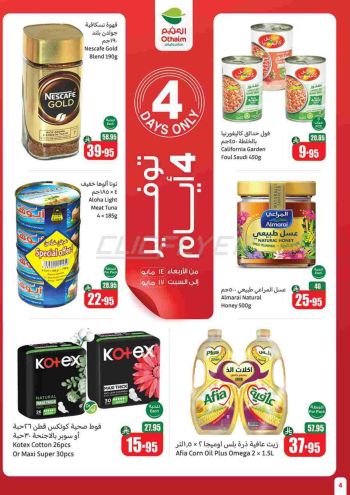 othaimsa offer