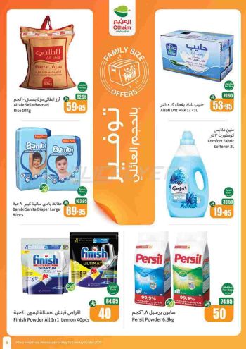 othaimsa offer