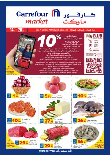 carrefourqa offer