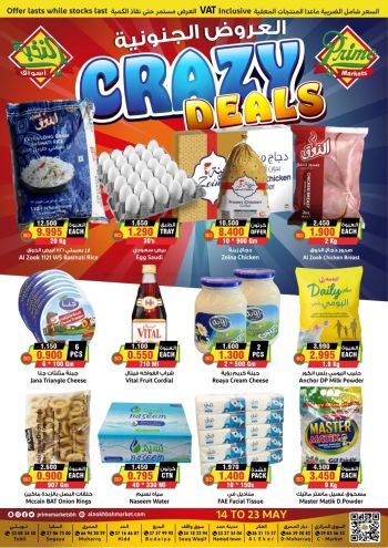 primebh offer