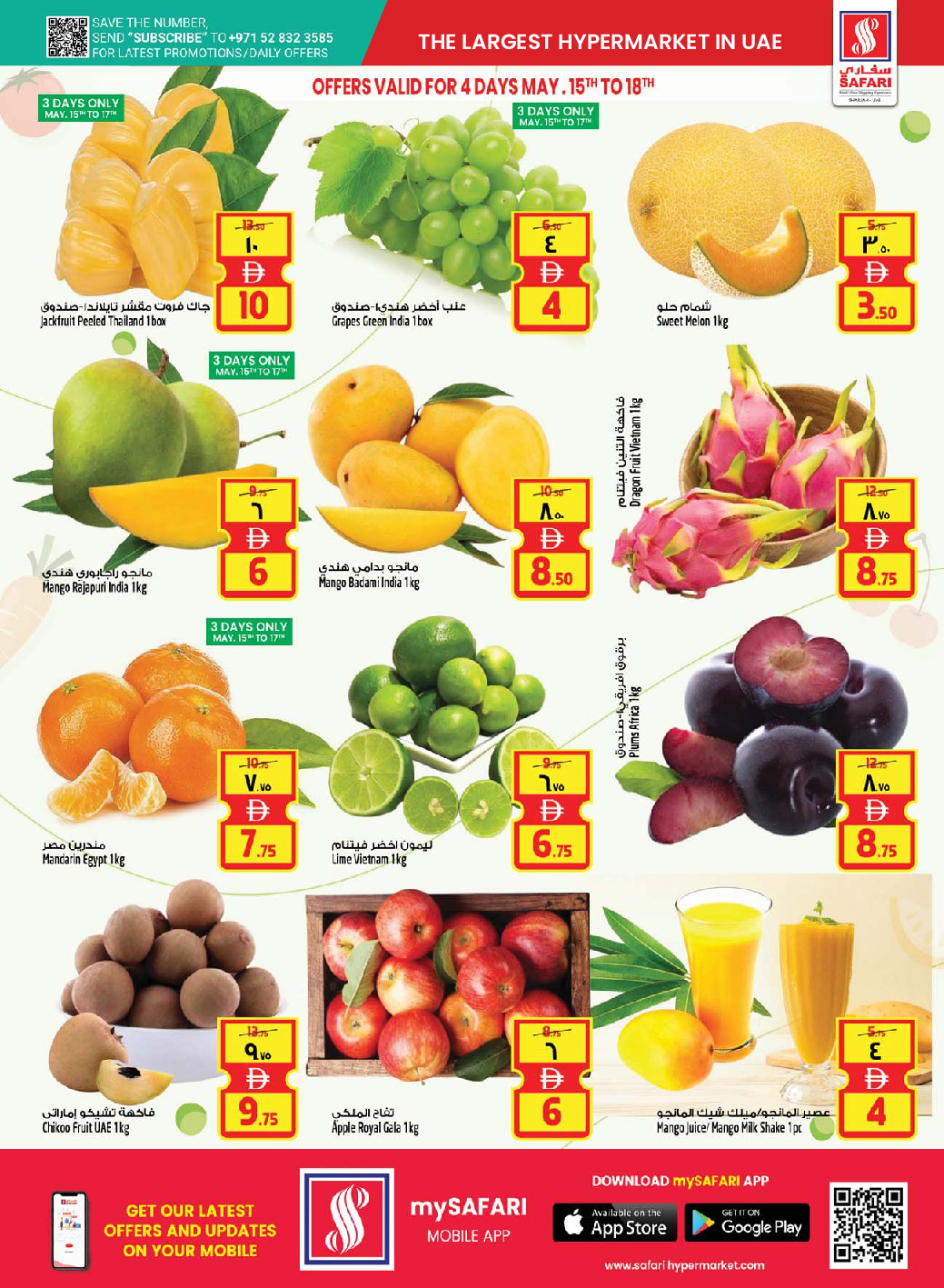 offerimage