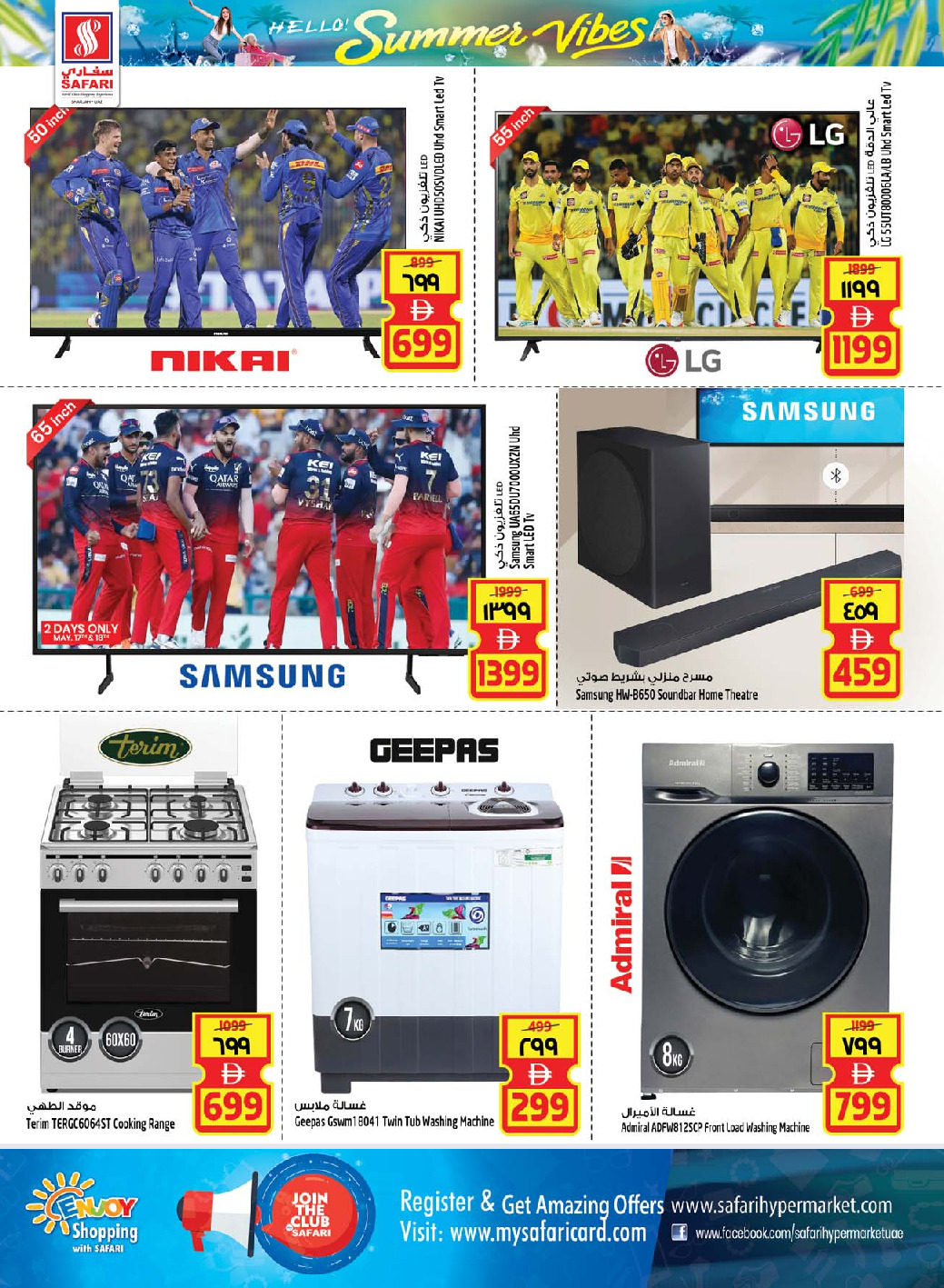 offerimage