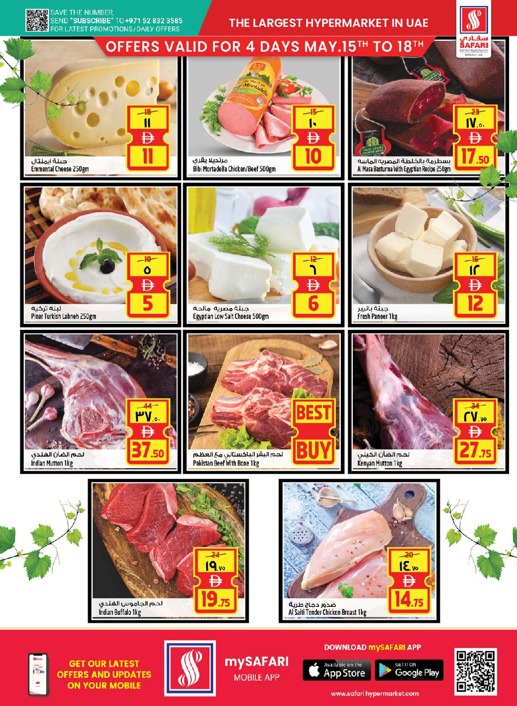 offerimage