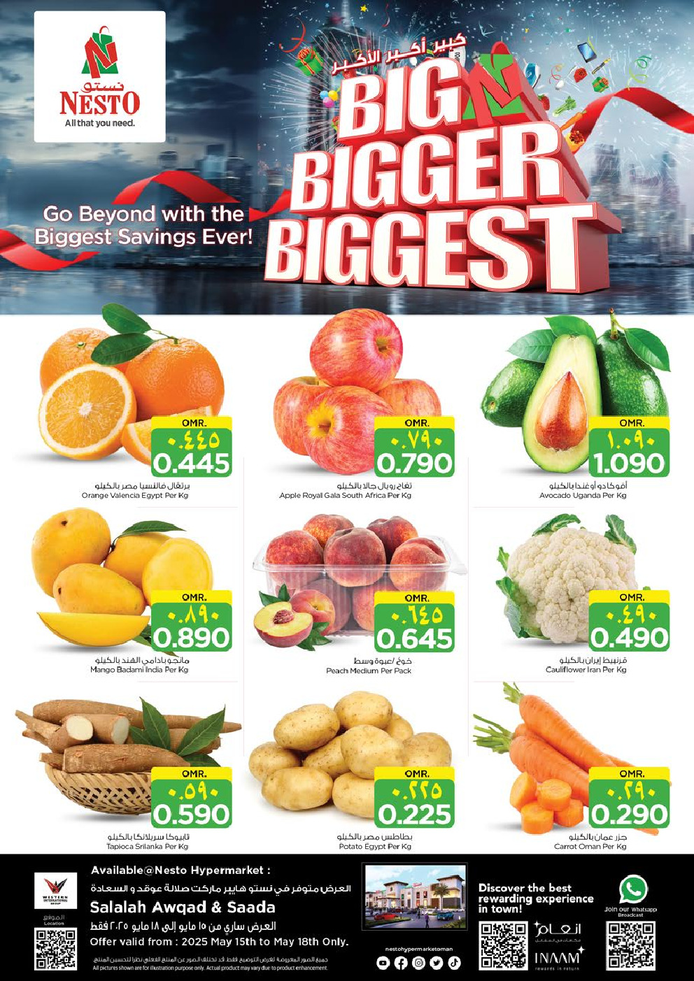 offerimage