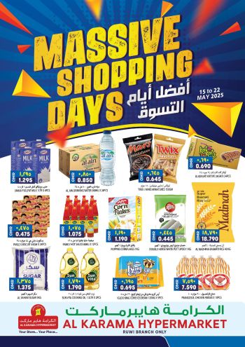 karamaom offer