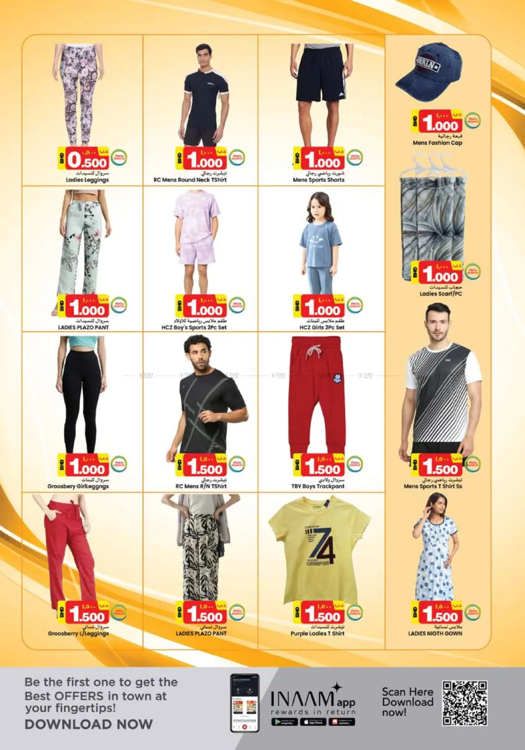 offerimage