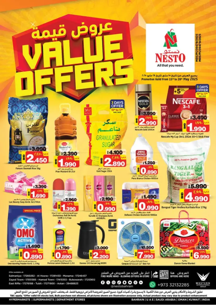 offerimage