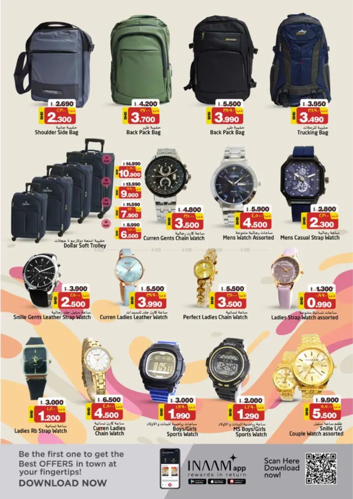 offerimage