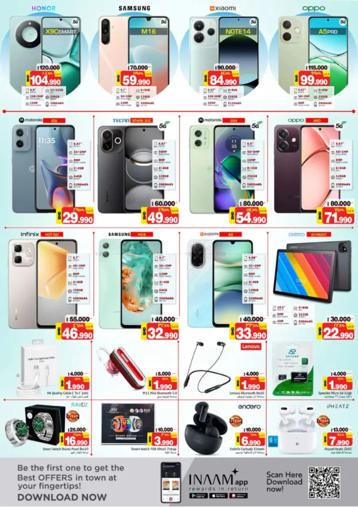 offerimage