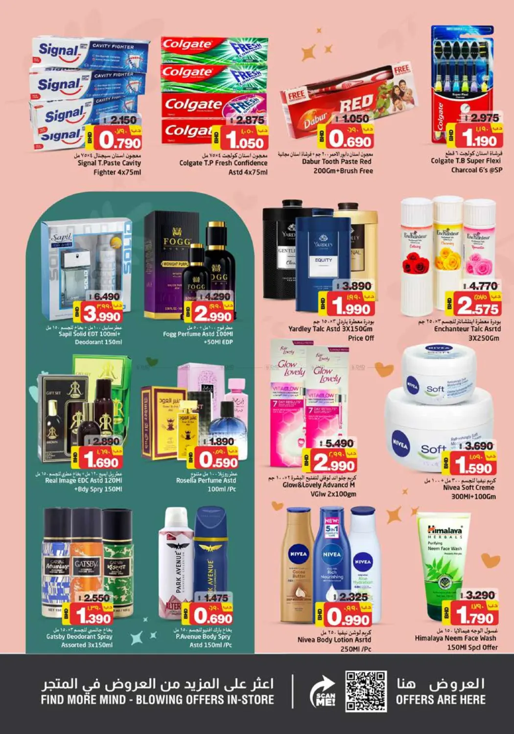 offerimage