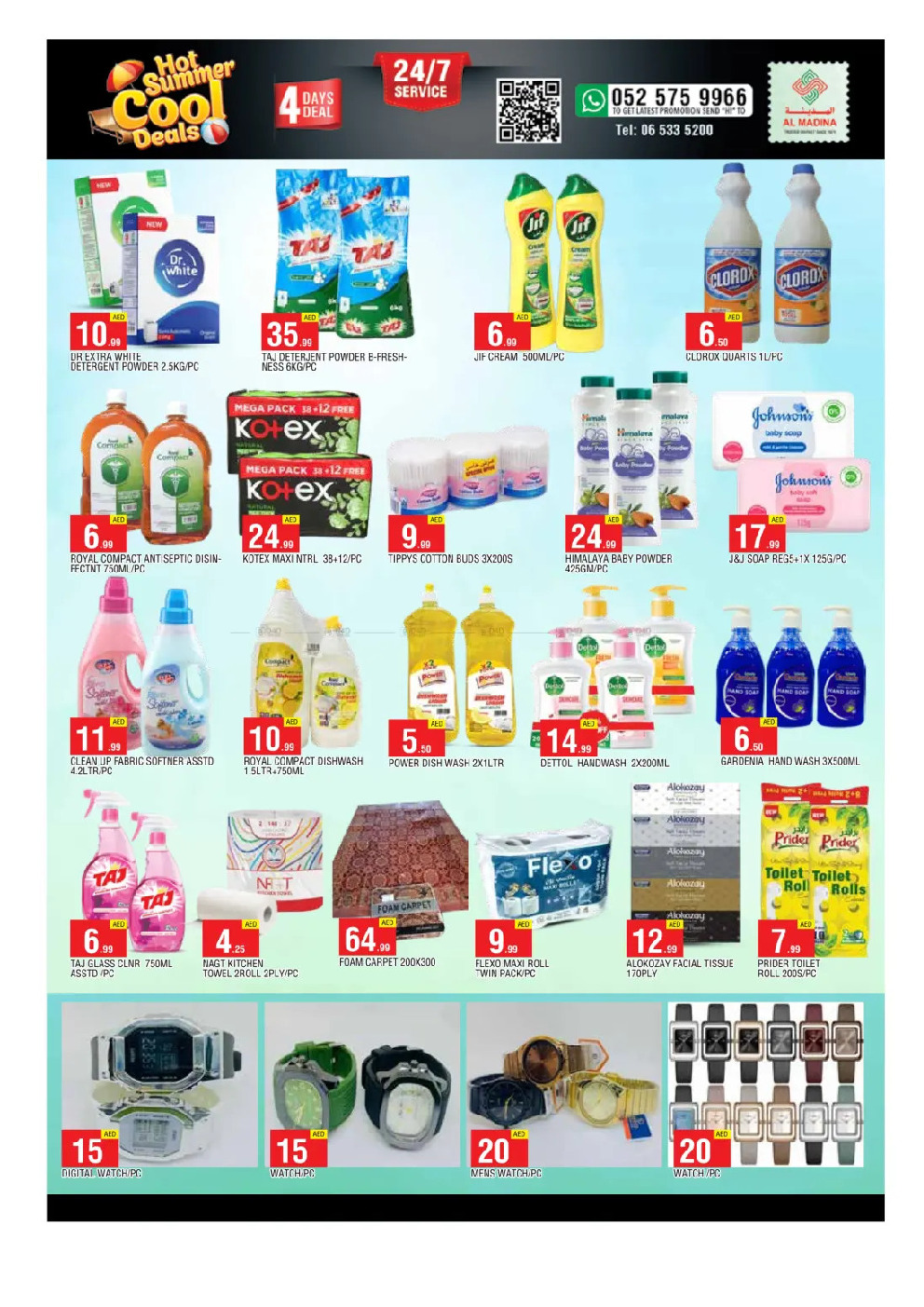 offerimage