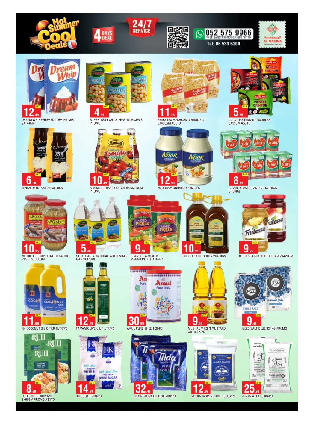 offerimage