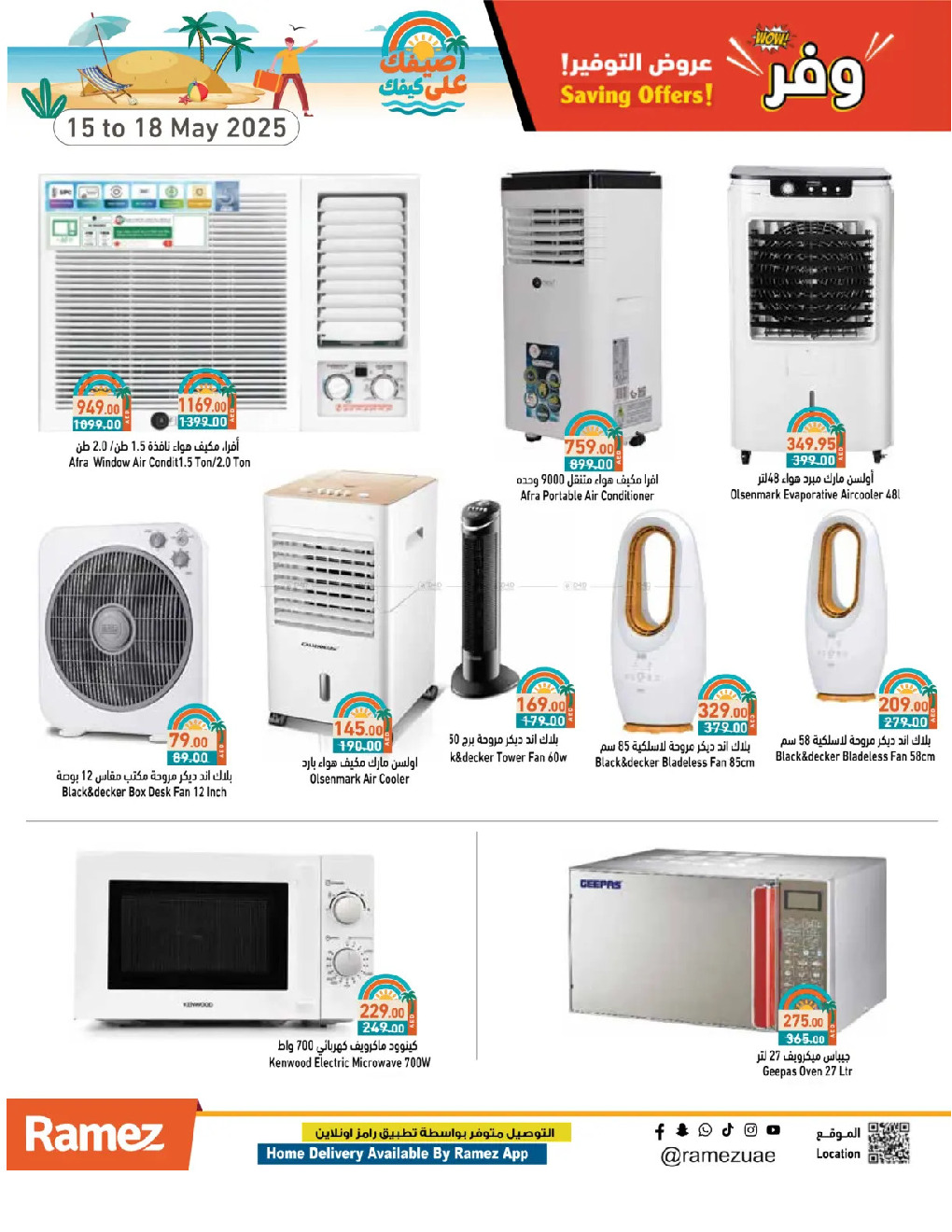 offerimage