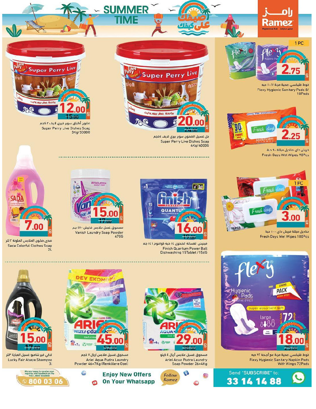 offerimage