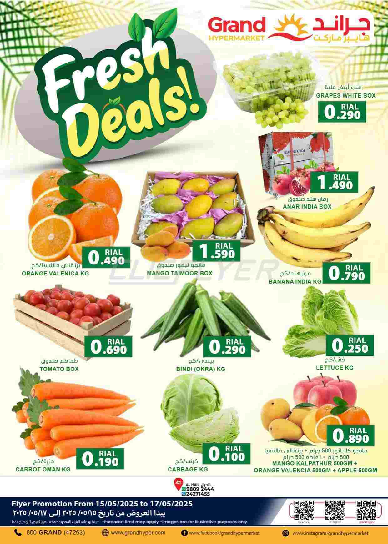 offerimage