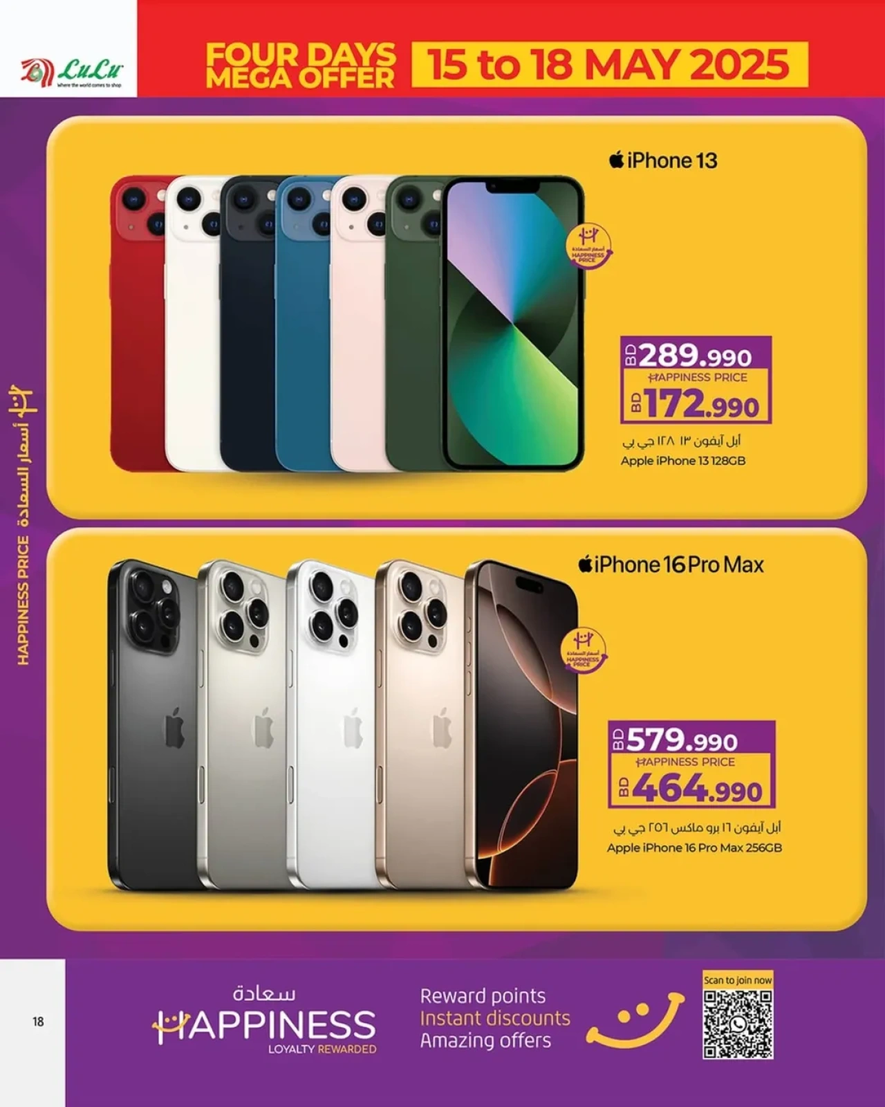offerimage