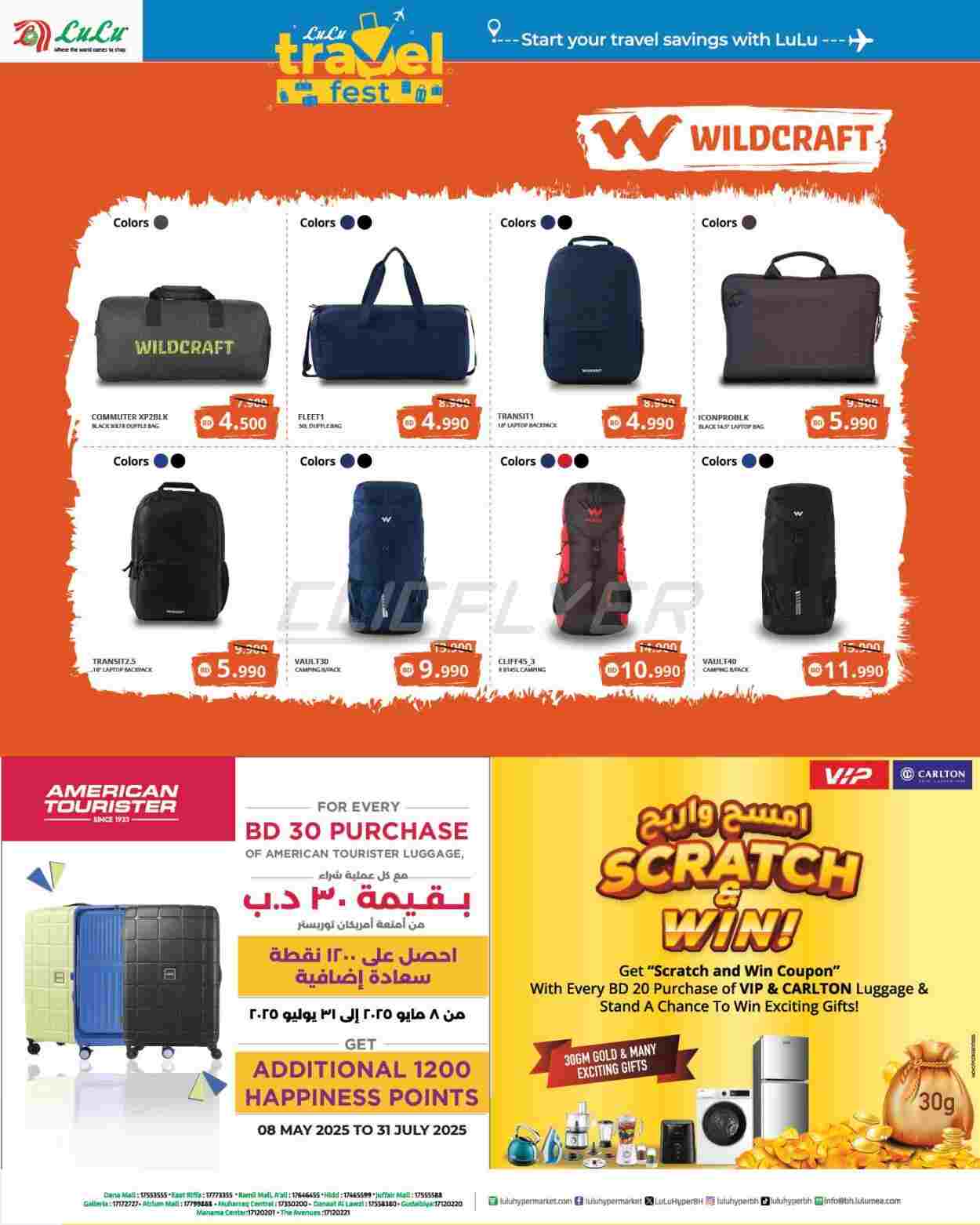 offerimage