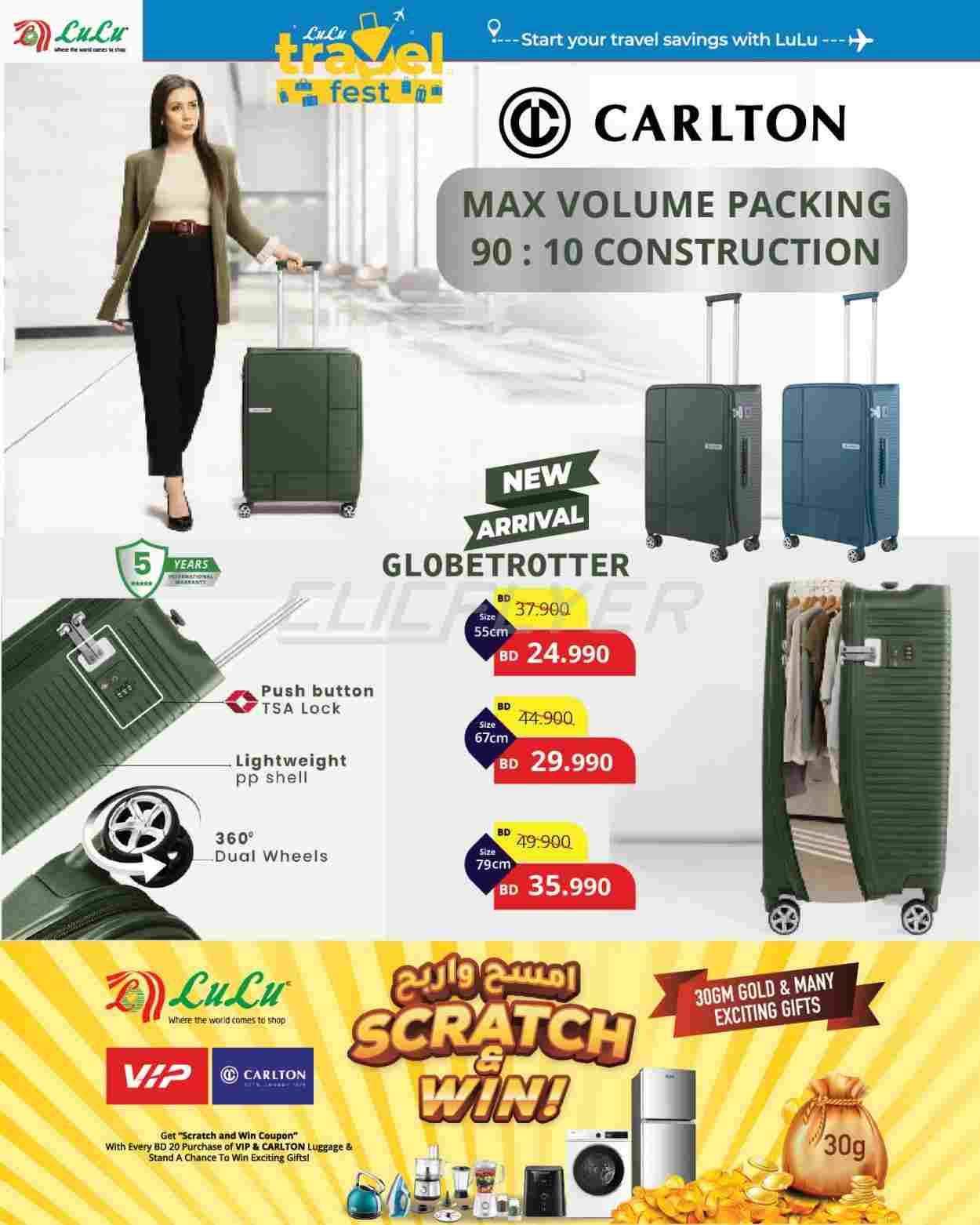 offerimage