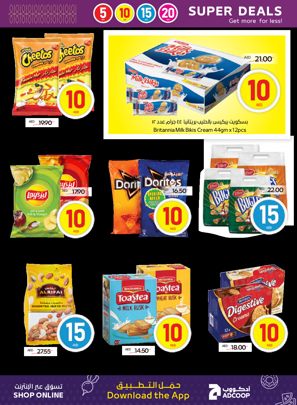 offerimage