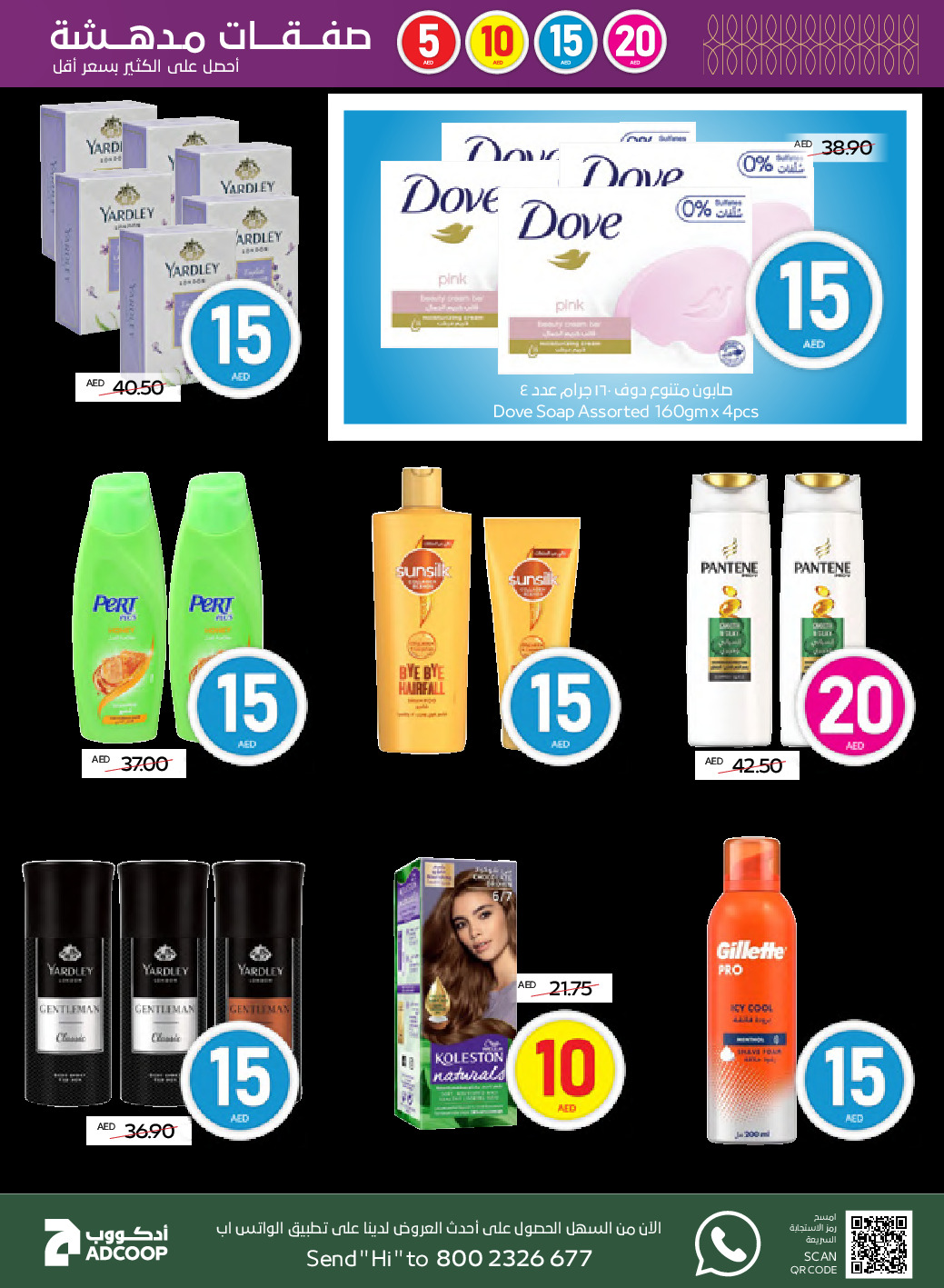 offerimage