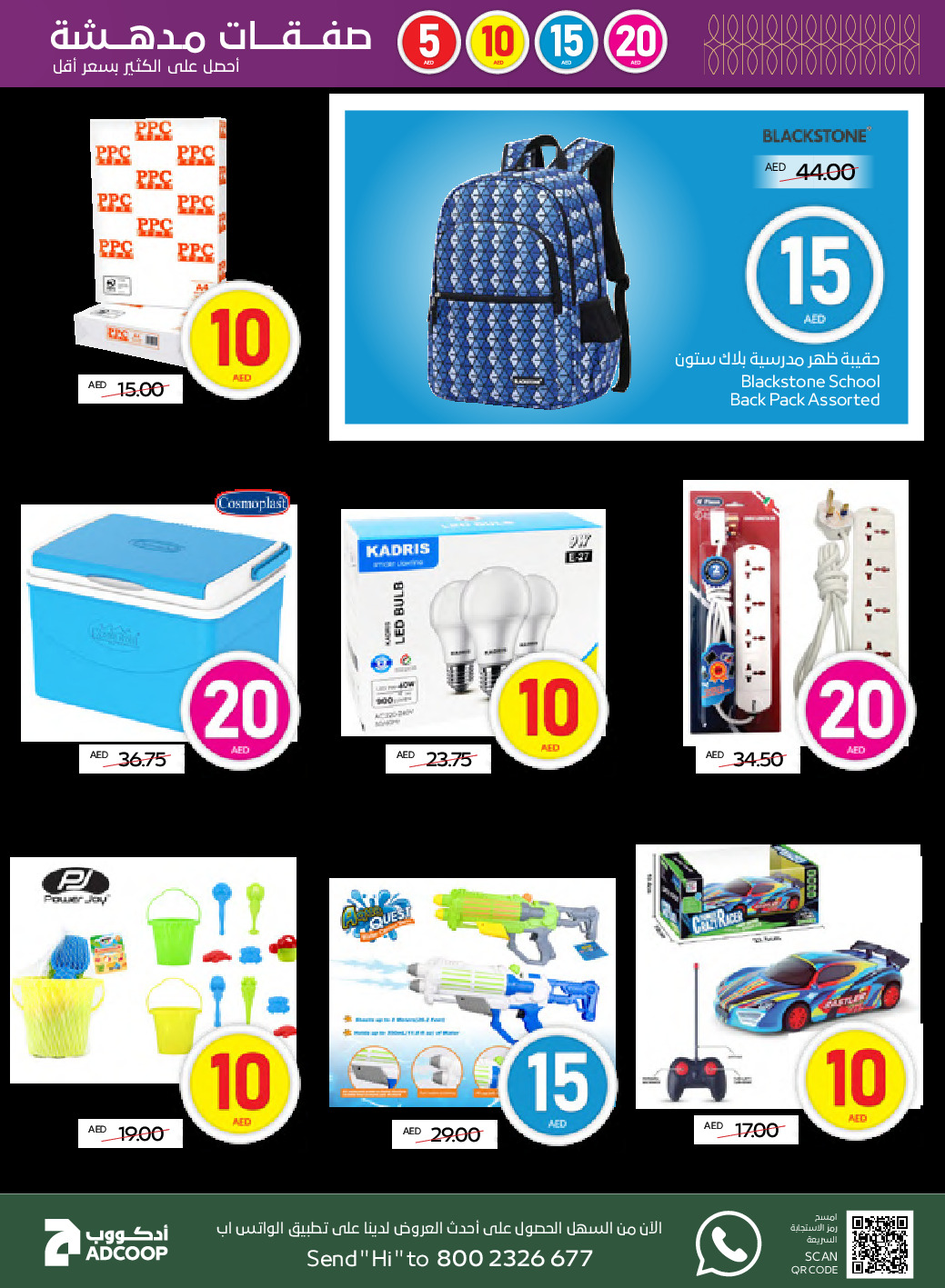 offerimage