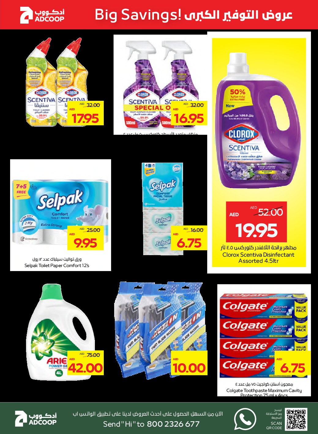 offerimage