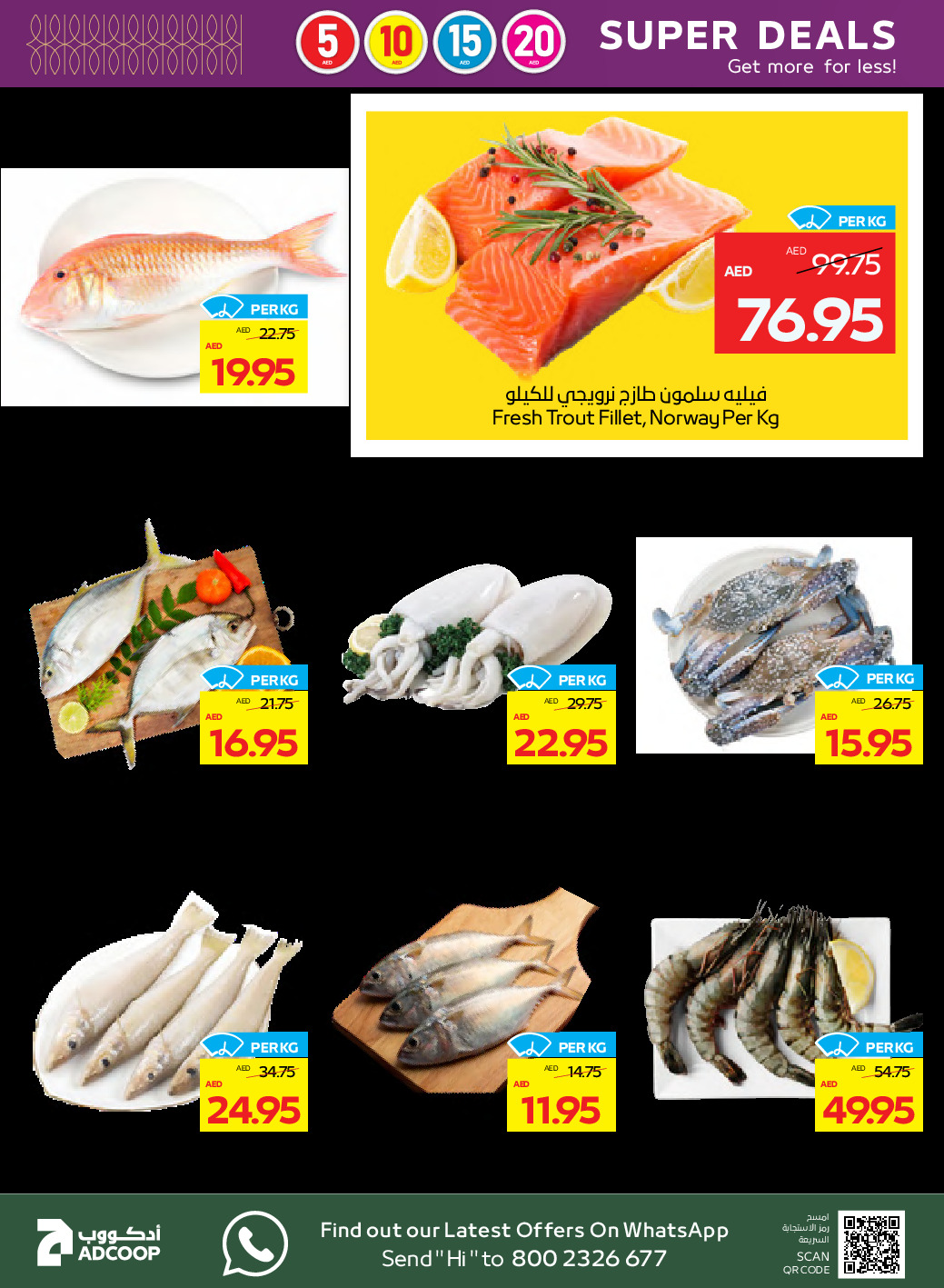 offerimage