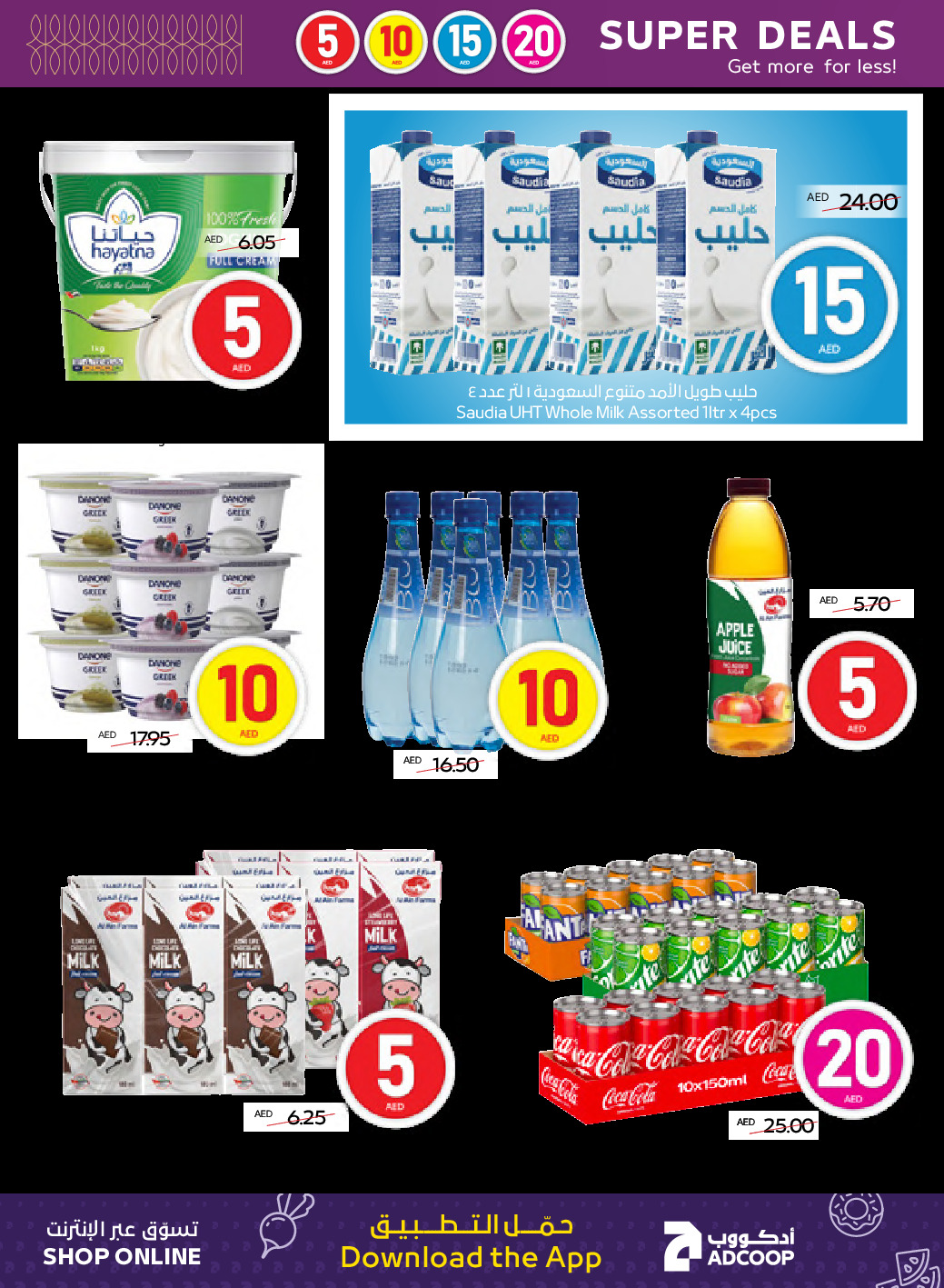 offerimage