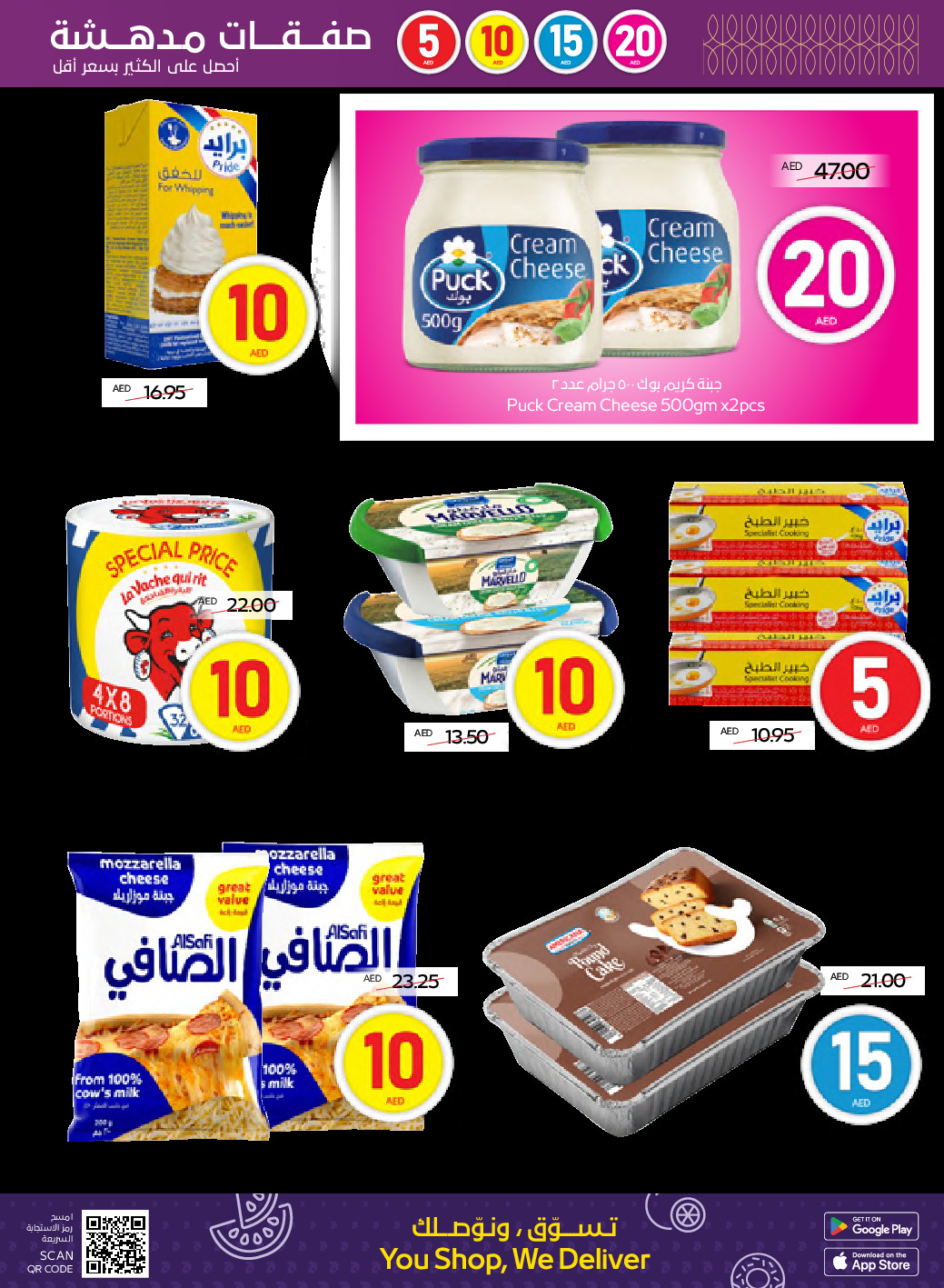 offerimage