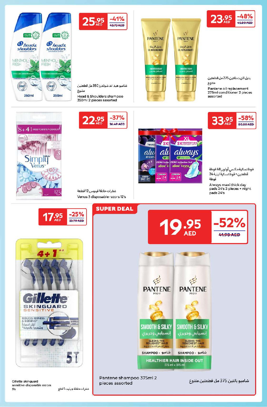 offerimage