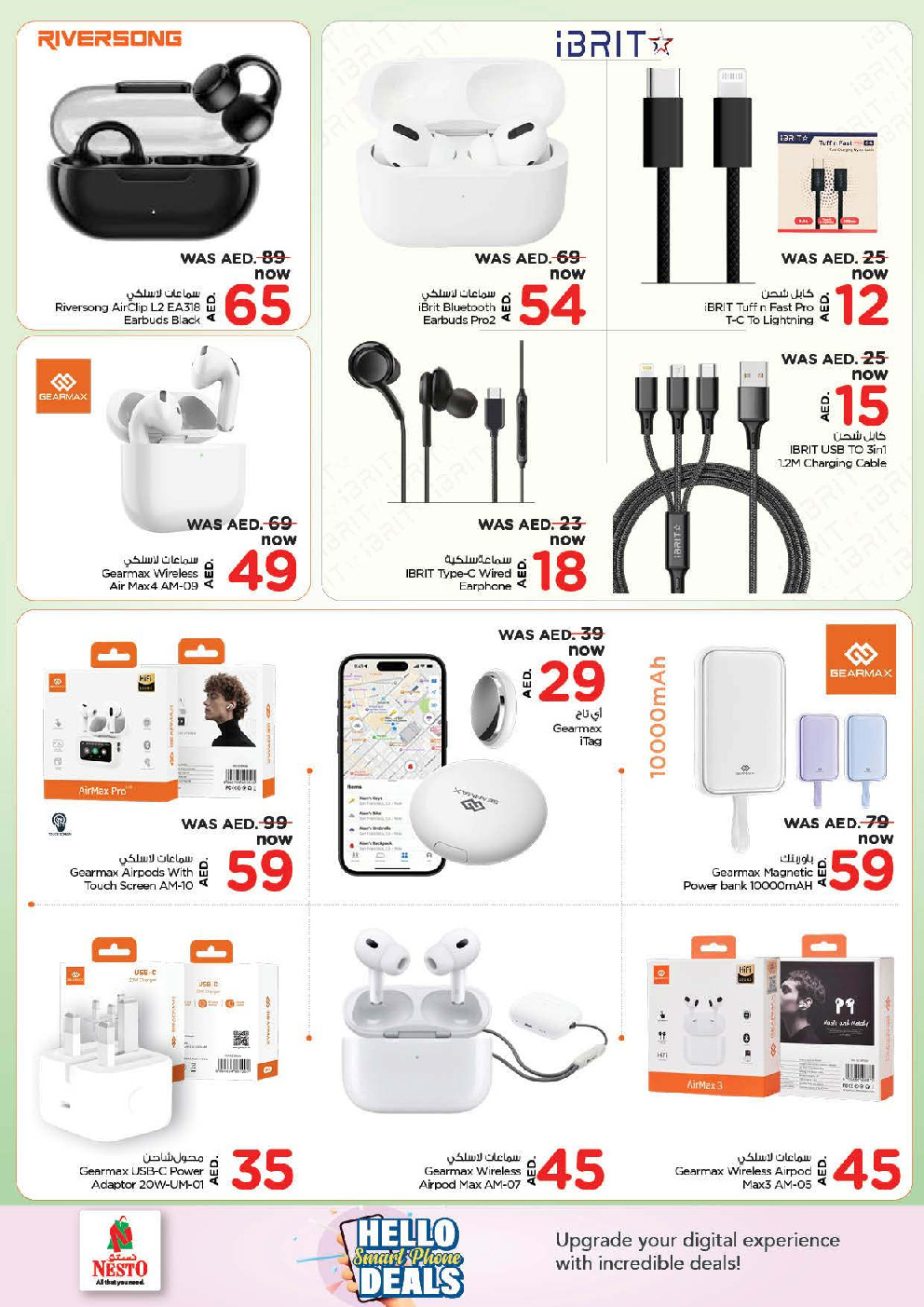 offerimage