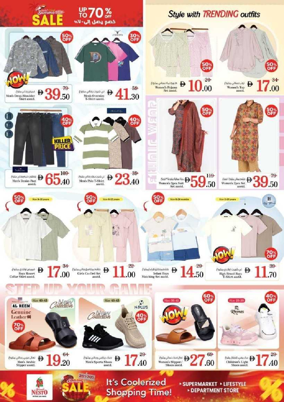 offerimage