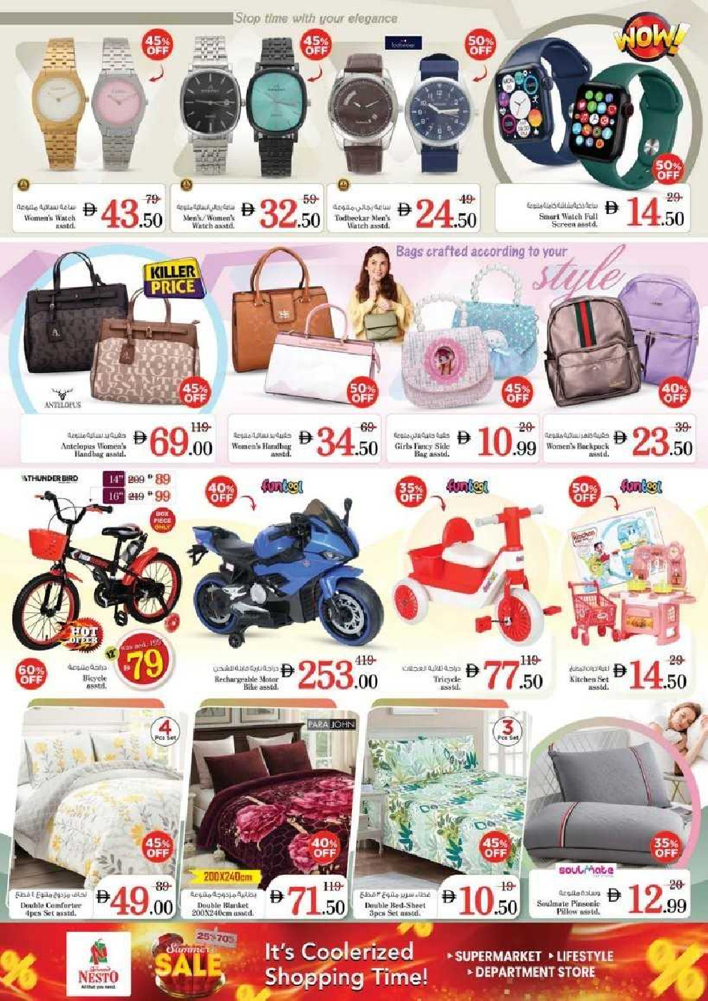 offerimage