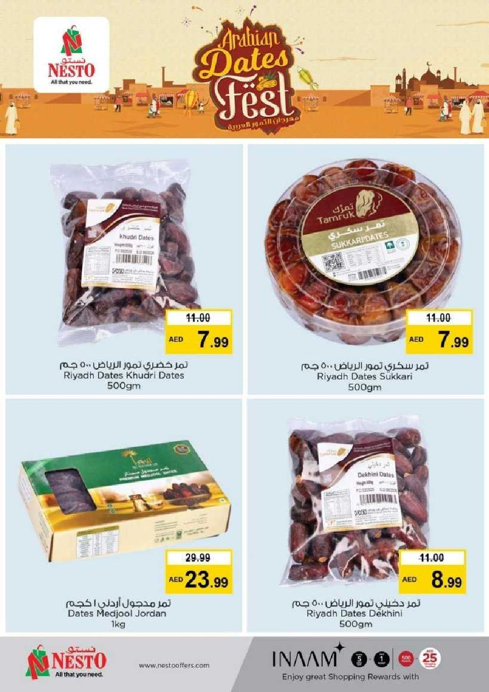 offerimage