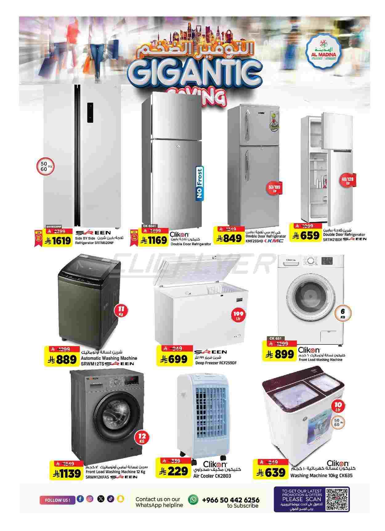 offerimage
