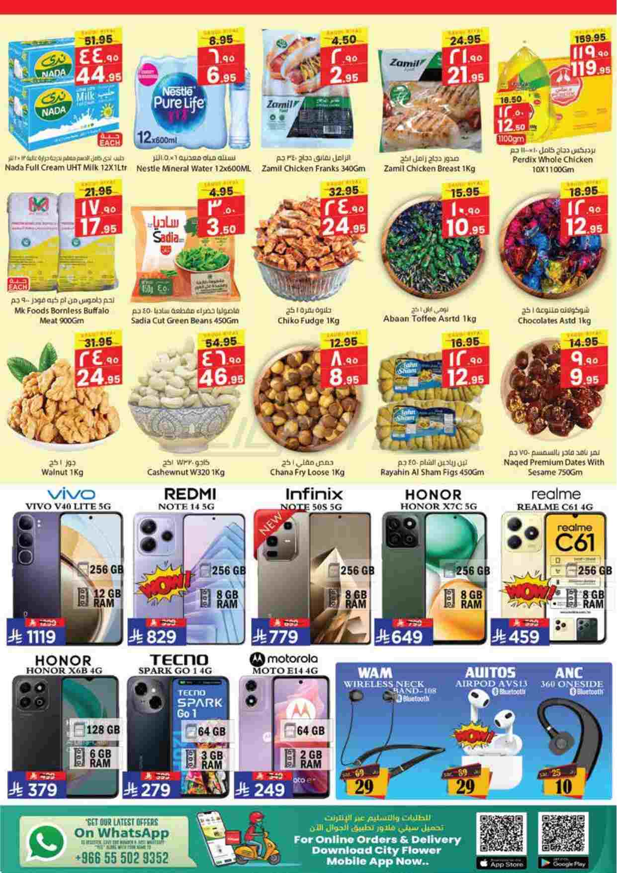 offerimage