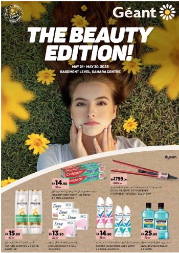 Geant Hyper offer thumb