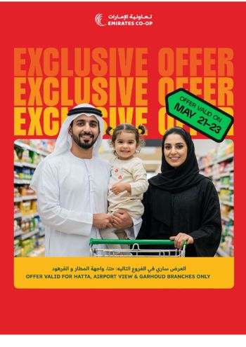 Emirates Coop offer thumb