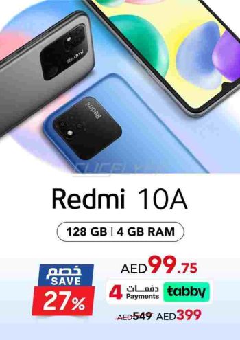 Jarir Bookstore offer thumb